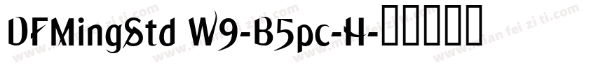 DFMingStd W9-B5pc-H字体转换